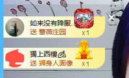 世人皆薄幸💦主播照片