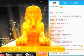 小洁妹妹17感谢大家主播照片