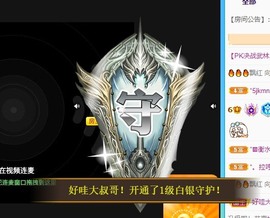 小洁妹妹17感谢大家主播照片