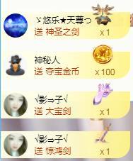 ゞ悠乐★婉儿つ的图片