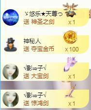 ゞ悠乐★婉儿つ主播照片