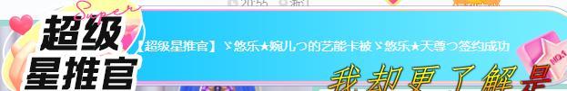 ゞ悠乐★婉儿つ的图片