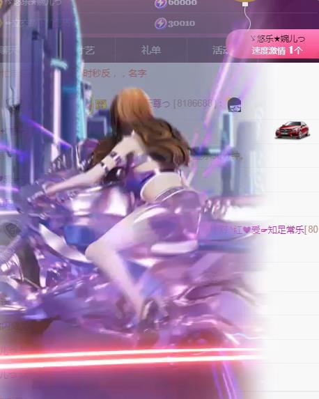 ゞ悠乐★婉儿つ的图片
