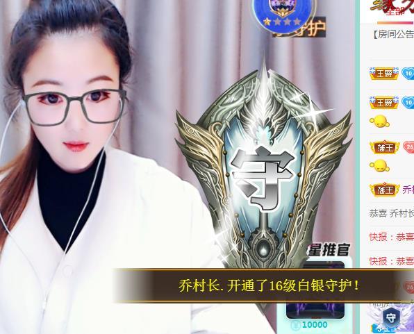 ゞ悠乐★婉儿つ的图片