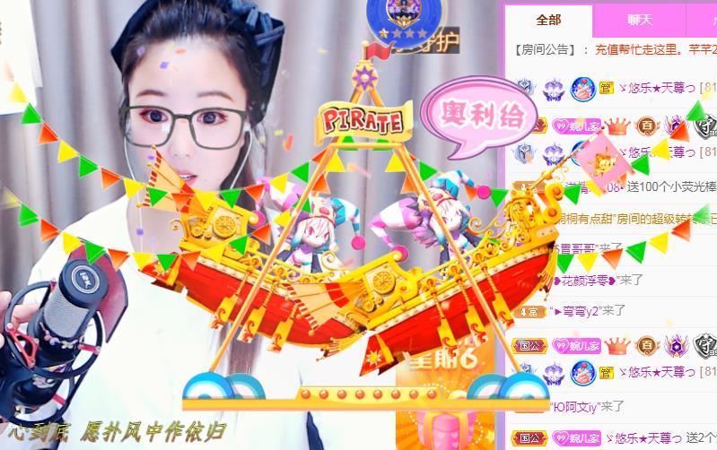 ゞ悠乐★婉儿つ的图片