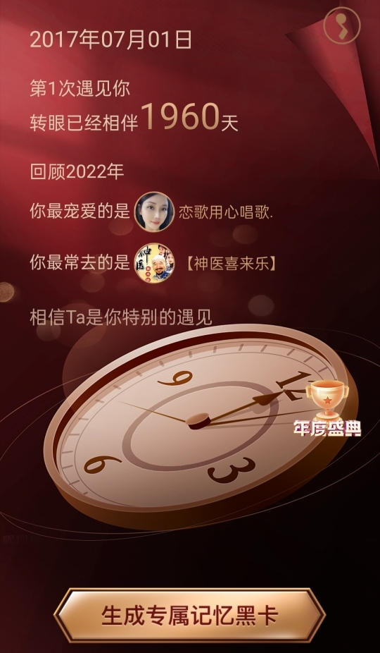 昵称！违规！的主播照片
