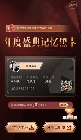 昵称！违规！主播照片