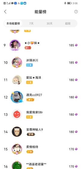 小谢农村田园生活的图片