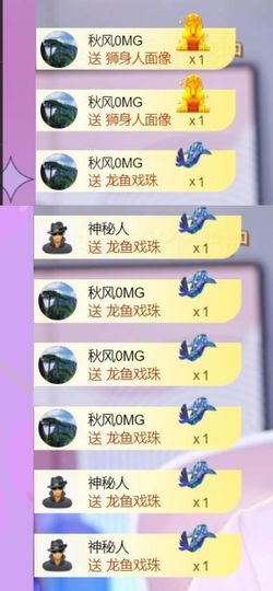 🍀冰雪❤️🍀加油的图片
