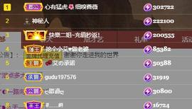 小艾回湖北不定时播主播照片