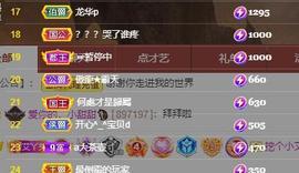 小艾回湖北不定时播主播照片