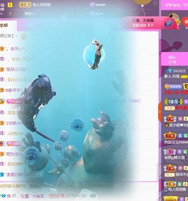 退…..主播照片
