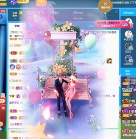 菲儿💗好运来🌈的图片