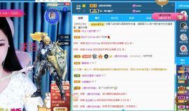 菲儿💗好运来🌈的图片