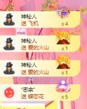 北家黄er~主播照片