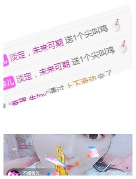 婷求三个火山升级的图片