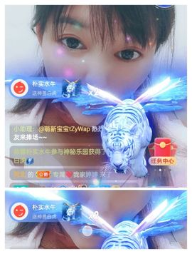 婷求三个火山升级的图片