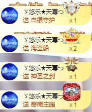 ゞ悠乐★婉儿つ的图片
