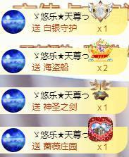 ゞ悠乐★婉儿つ主播照片