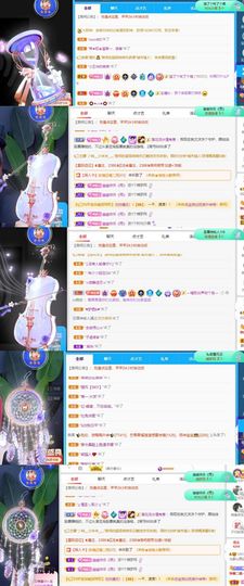 北家心雨主播照片