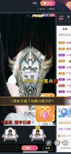小玲宝🧸安静唱歌主播照片