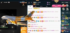 近视又散光主播照片