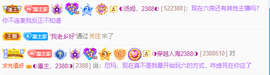 ◐惠主，2388◐的图片