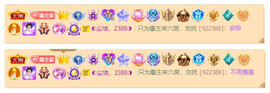 ◑惠主，2388◐的图片
