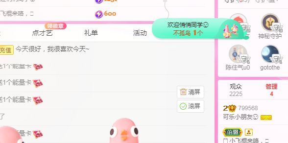 colo👿的图片