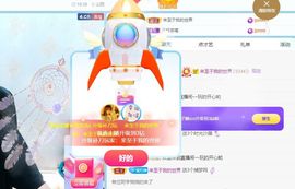 二月求大哥的图片