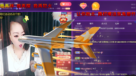 莫言，六月求善待！主播照片