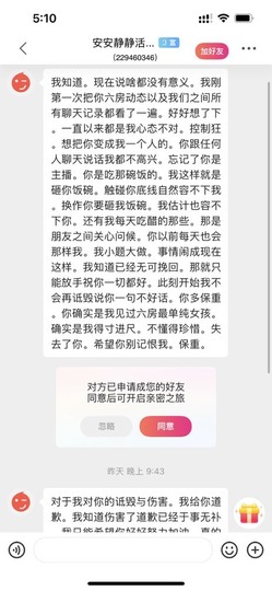 倾城🌸跳舞最哇塞主播照片