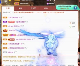 忆美❥❥❥主播照片