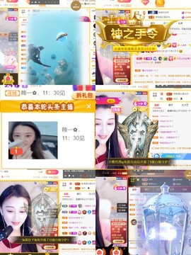 筱一✿．休一天主播照片