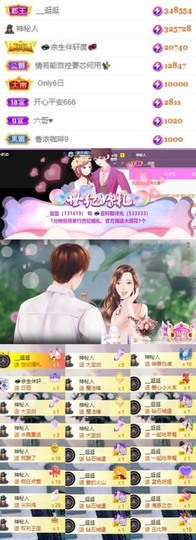 💫亚轩等风来的图片