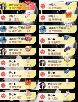 77@7的图片