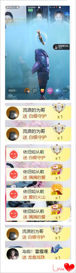 诺er💕好运常伴主播照片