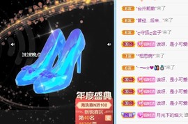 小洁妹妹17感谢大家主播照片