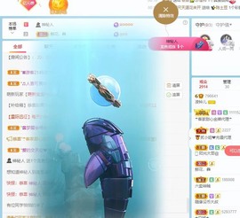 读书去了，有亿点忙主播照片