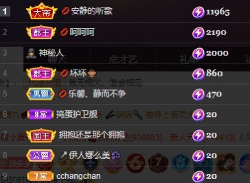💋馨儿、的图片