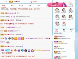 北家黄黄红冠感谢支持主播照片