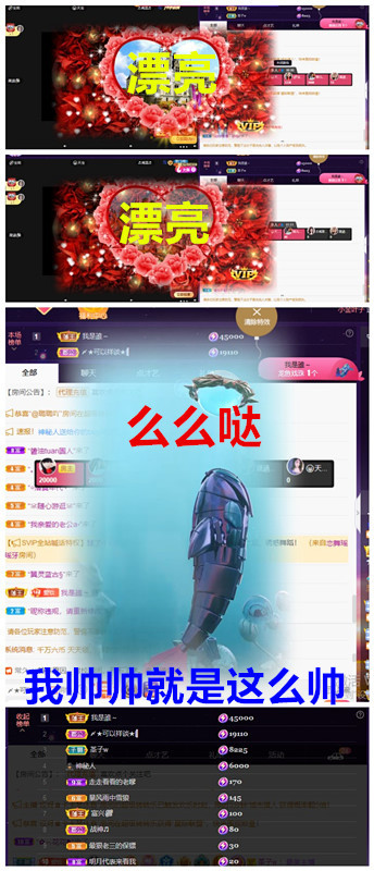 玖❤儿加油的图片