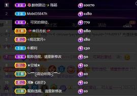 28888丶龙三主播照片