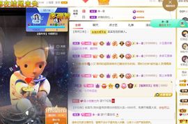 心中无结。。主播照片
