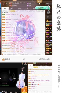 菲儿💗好运来🌈的图片