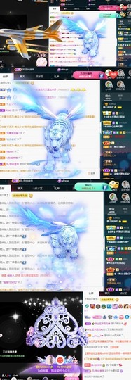 近视又散光主播照片