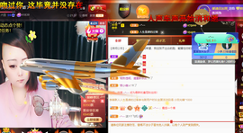 莫言，六月求善待！主播照片
