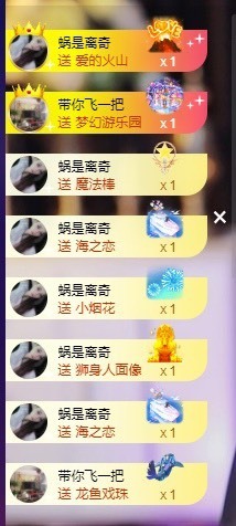 萱萱休息主播照片