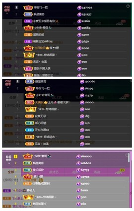 萱萱休息主播照片