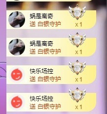 萱萱休息主播照片
